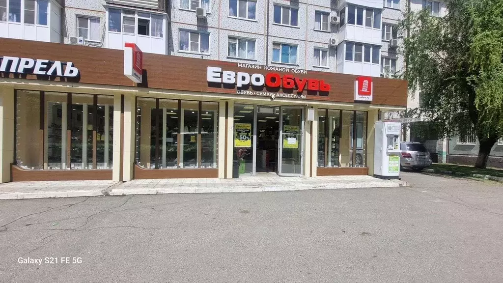 Торговая площадь в Краснодарский край, Армавир ул. Ефремова, 230 (261 ... - Фото 2