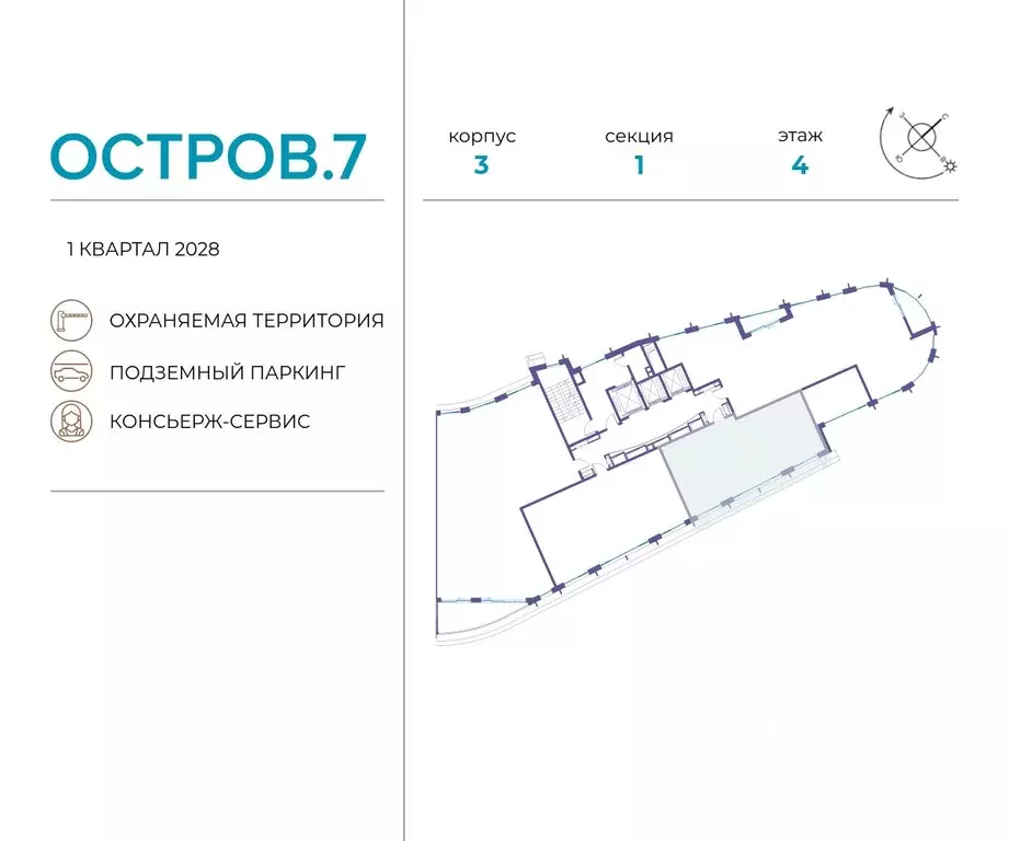 2-к кв. Москва Жилой комплекс остров, 7-й кв-л,  (79.1 м) - Фото 1