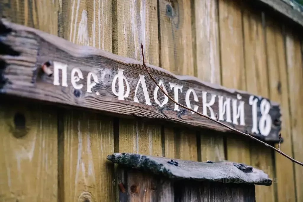 Дом в Ленинградская область, Гатчинский район, Вырица городской ... - Фото 1