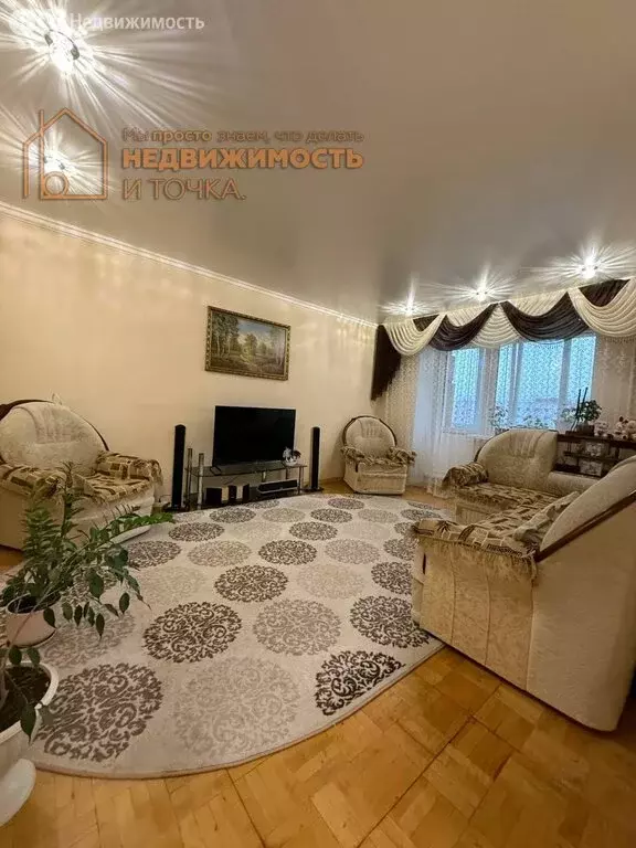 4-комнатная квартира: Нефтекамск, Парковая улица, 9Б (75 м) - Фото 1