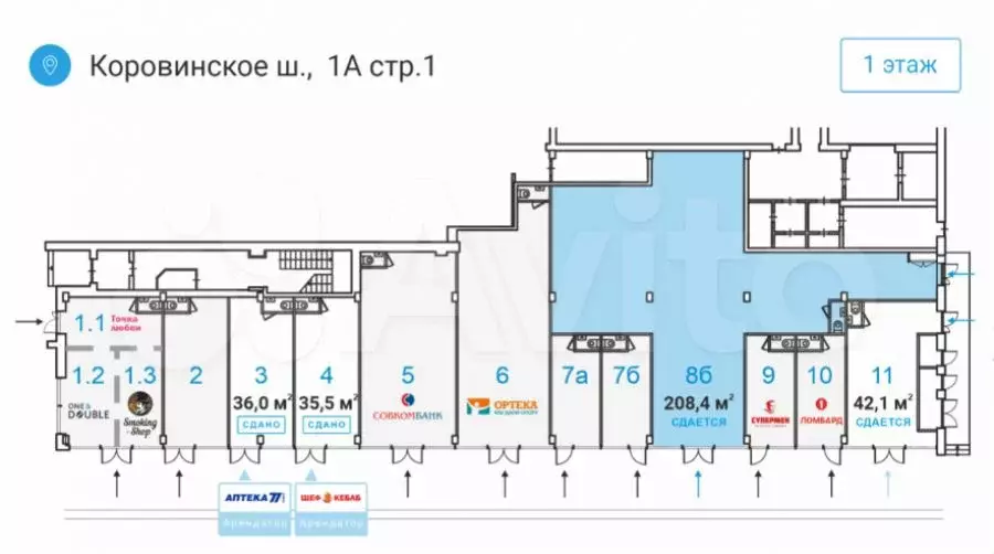Сдам помещение свободного назначения, 208.4 м - Фото 0