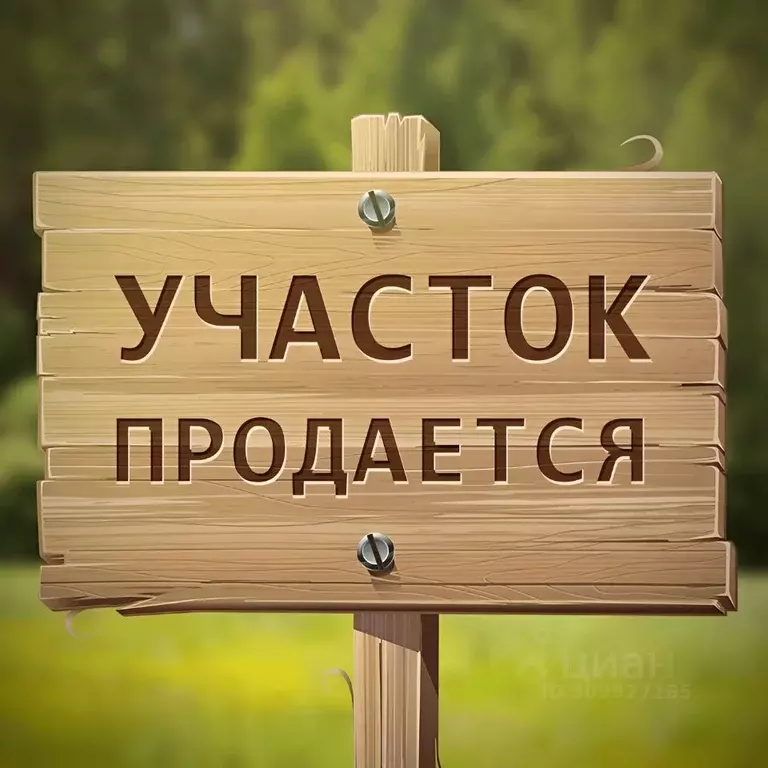 Участок в Курская область, Курск Кулига урочище,  (10.0 сот.) - Фото 0