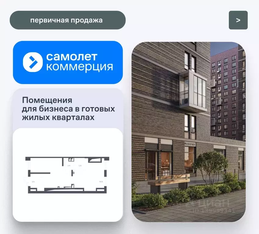 Помещение свободного назначения в Московская область, Красногорск ... - Фото 1