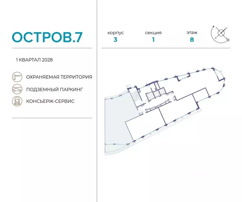 5-к кв. Москва Жилой комплекс остров, 8-й кв-л,  (177.0 м) - Фото 1