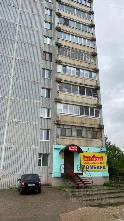 Помещение свободного назначения в Смоленская область, Ярцево ул. ... - Фото 2