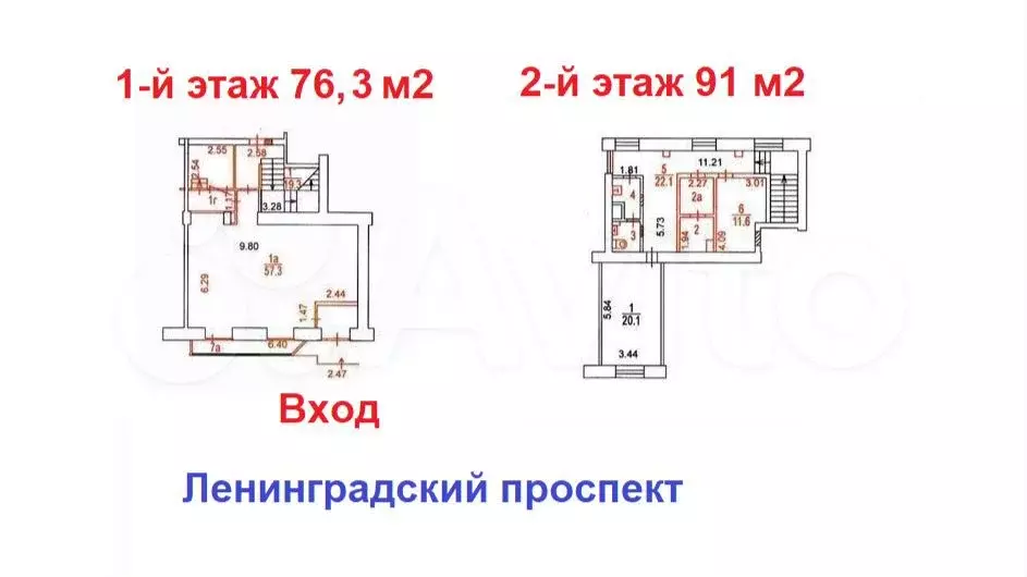 Сдается Свободное назначение, 167.3 м - Фото 0