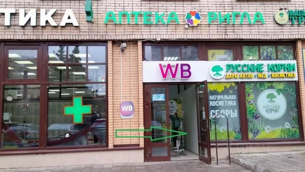 Помещение свободного назначения в Московская область, Щелково пл. ... - Фото 2