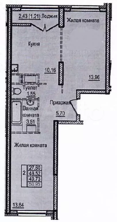 2-к. квартира, 50,9 м, 24/25 эт. - Фото 0