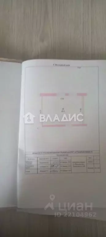Помещение свободного назначения в Марий Эл, Йошкар-Ола ул. Васильева, ... - Фото 2