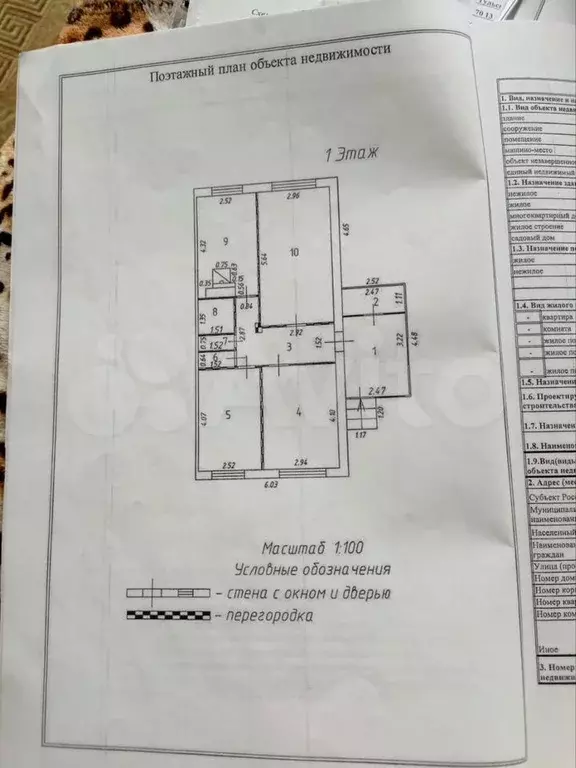 Дом 70,6 м на участке 9,6 сот. - Фото 0