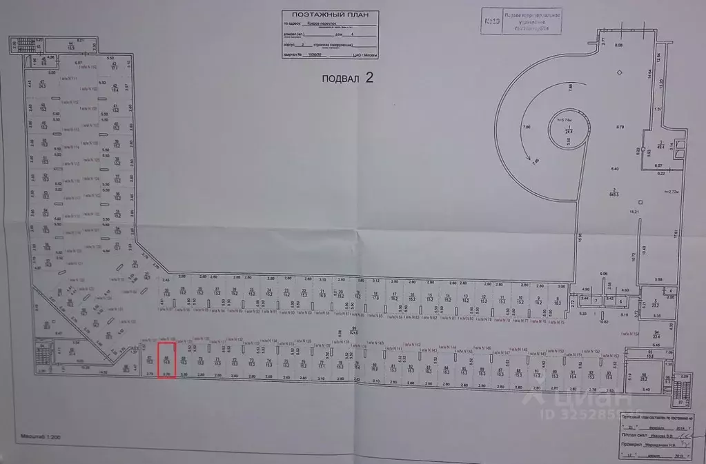 Гараж в Москва пер. Ковров, 4к2 (15 м) - Фото 0