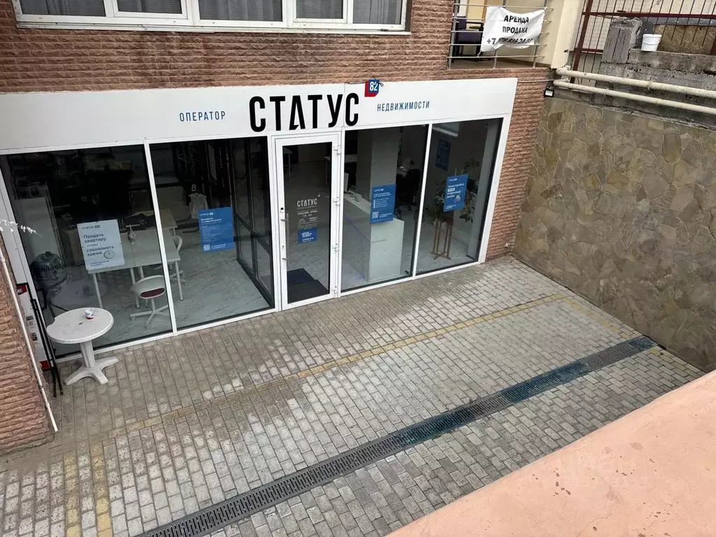 Офис в Крым, Ялта ул. Руданского, 8Б (163 м) - Фото 0