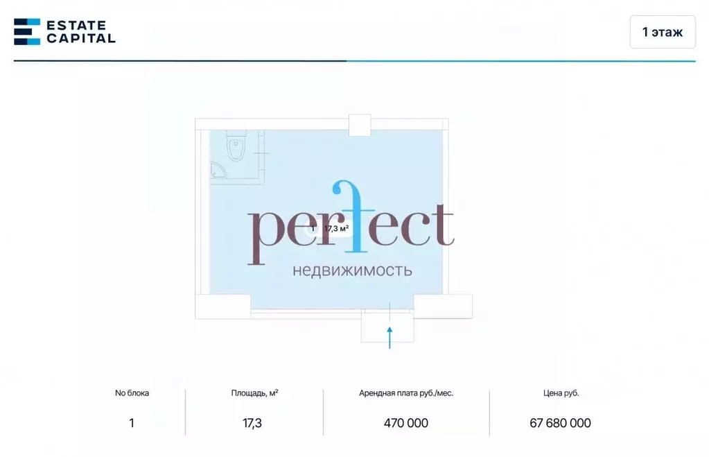 Торговая площадь в Москва Новослободская ул., 20 (17 м) - Фото 1
