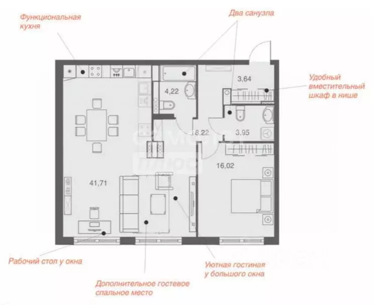 2-к кв. Липецкая область, Липецк Депутатская ул., 60 (71.36 м) - Фото 1