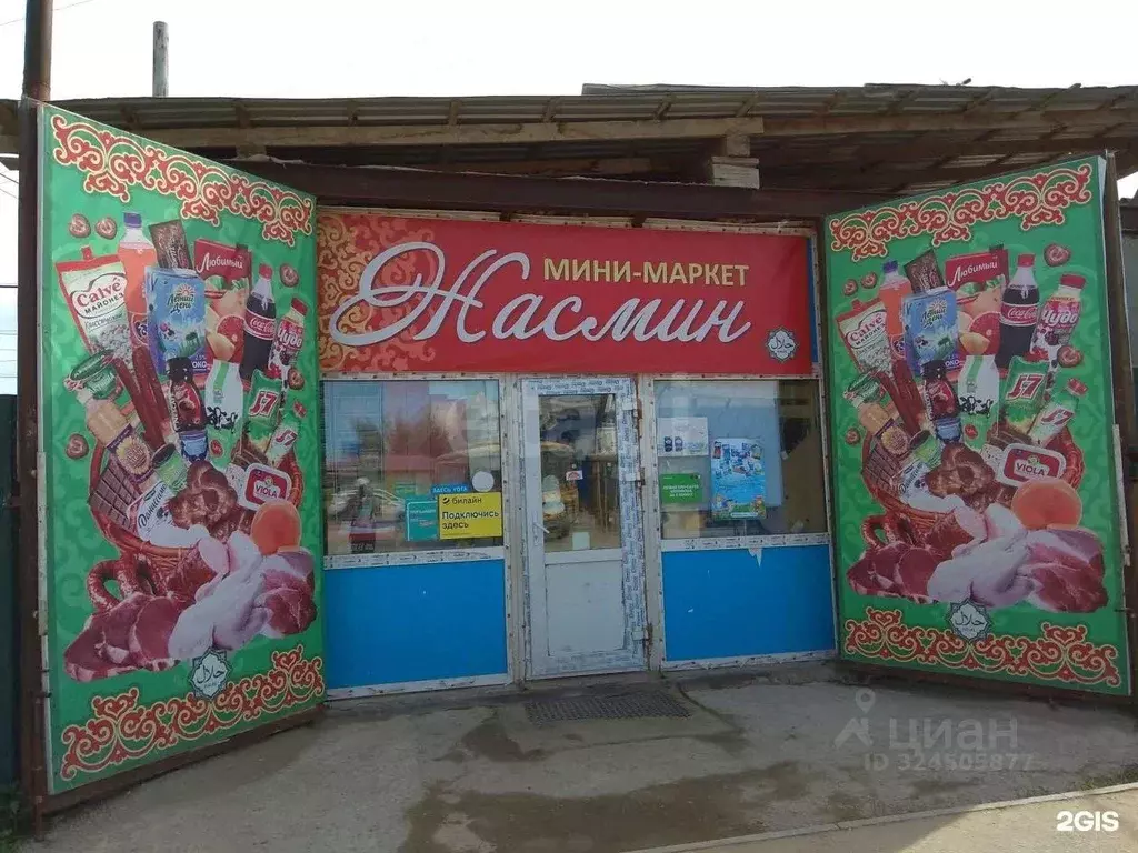 Дом в Саха (Якутия), Якутск ул. Газовиков, 23 (264 м) - Фото 1