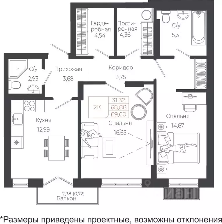 2-к кв. Алтай, Майминский район, с. Майма ул. Энергетиков (69.6 м) - Фото 1