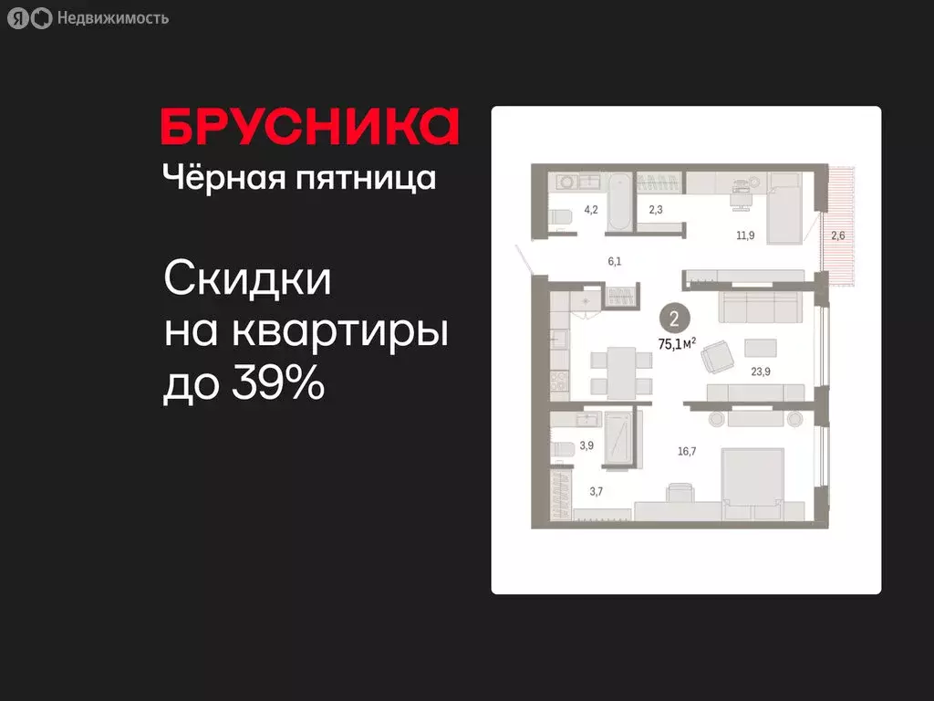 2-комнатная квартира: Тюмень, микрорайон ДОК, ЖК Октябрьский на Туре ... - Фото 1