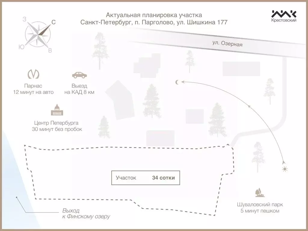 Участок в Санкт-Петербург пос. Парголово, ул. Шишкина, 177 (34.1 сот.) - Фото 2
