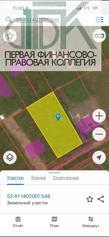 Участок в село Красное, Малахитовая улица, 28 (10 м) - Фото 1