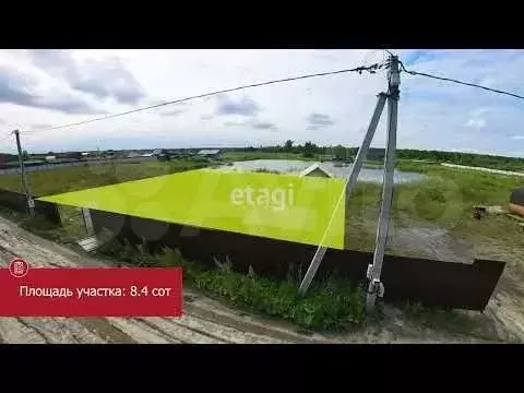 Участок 8,4 сот. (личное подсобное хозяйство (лпх)) - Фото 1
