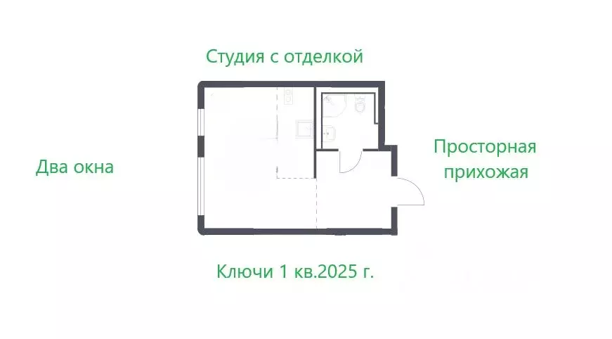 Студия Москва Молжаниново жилой комплекс, к3 (25.0 м) - Фото 0