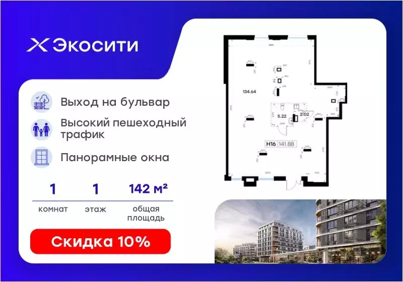 Помещение свободного назначения в Татарстан, Казань Завокзальная ул., ... - Фото 1