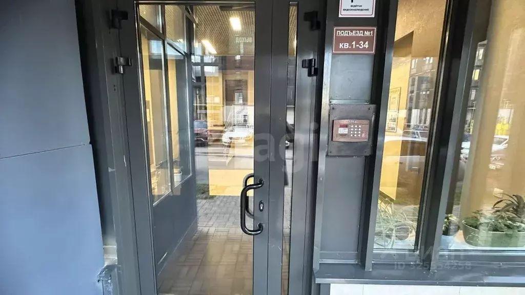 Студия Москва ул. Медовая Долина, 5к1 (29.6 м) - Фото 2