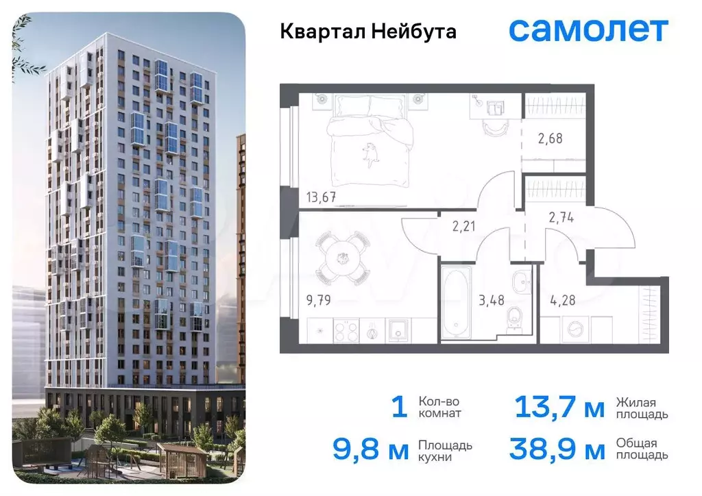 1-к. квартира, 38,9 м, 30/30 эт. - Фото 0