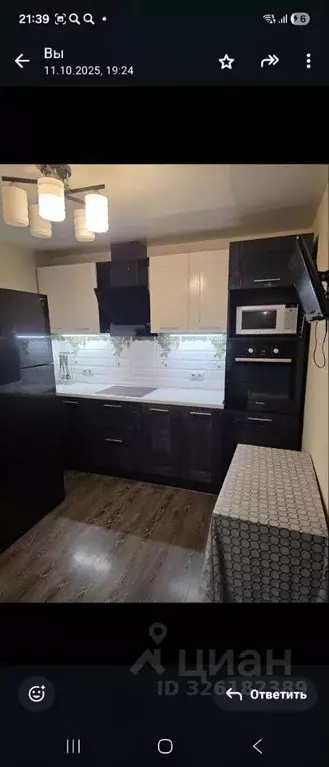 3-к кв. Московская область, Химки Планерная мкр, 20 (84.7 м) - Фото 1