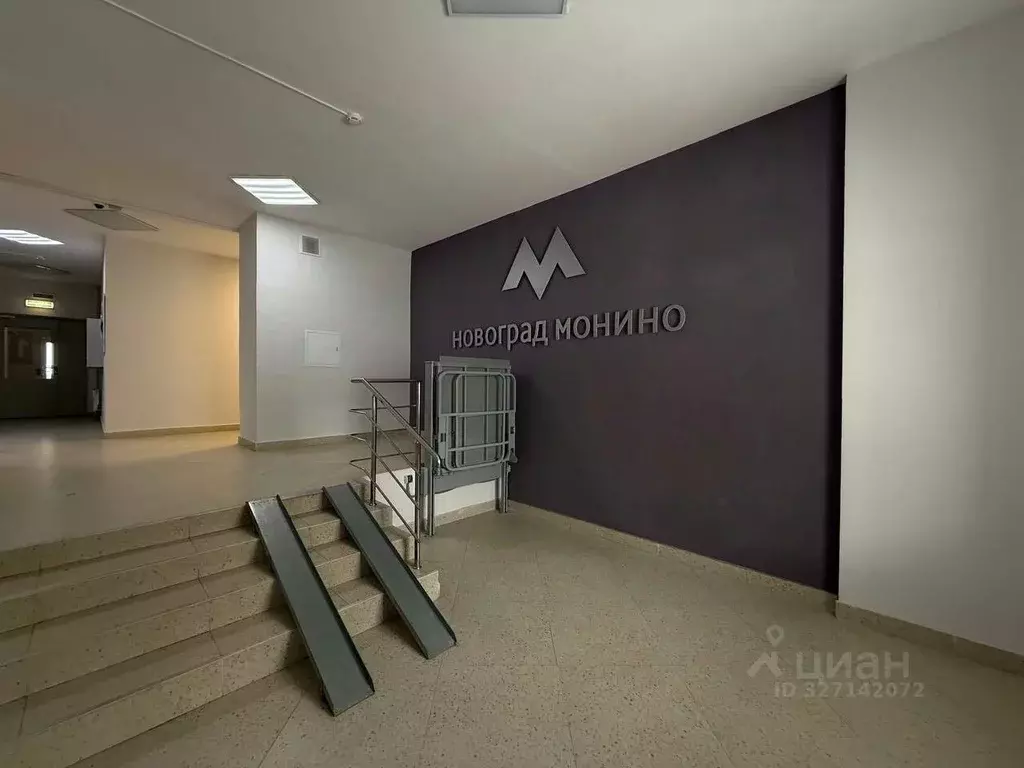 1-к кв. Московская область, Щелково городской округ, Монино пгт ул. ... - Фото 1