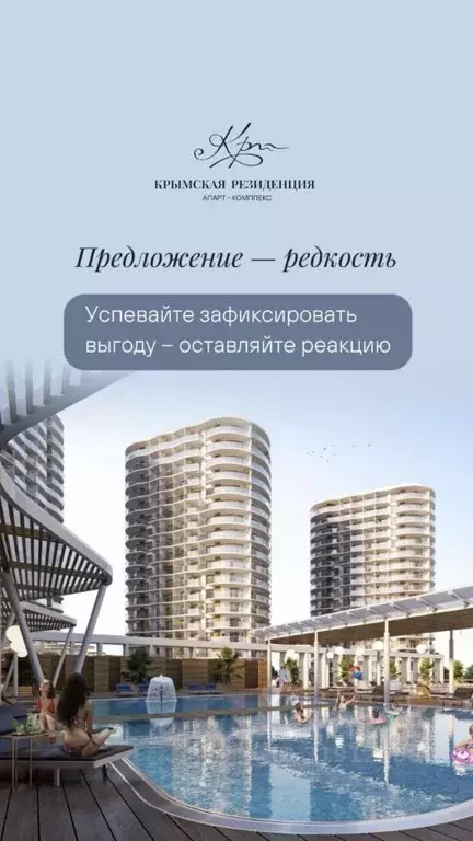 Студия Крым, Алушта Профессорский Уголок мкр, Крымская Резиденция ... - Фото 1