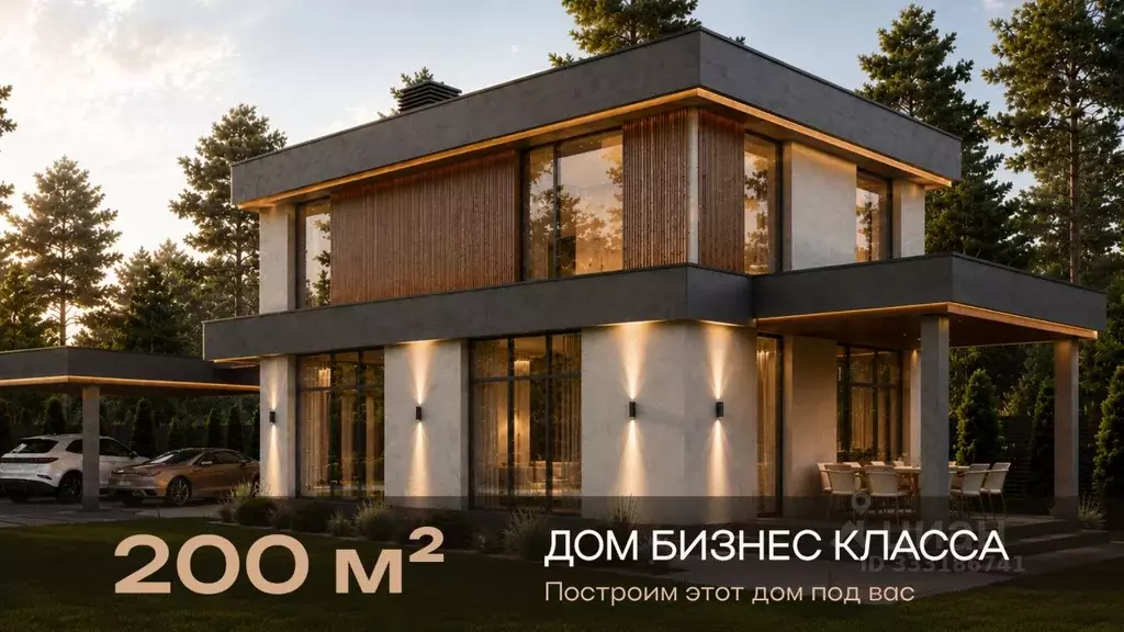 Коттедж в Москва д. Внуково, ул. Минская, 20 (200 м) - Фото 1