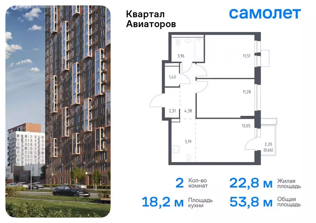 Квартира-студия: Балашиха, жилой комплекс Квартал Авиаторов, к8 (27.29 ... - Фото 0