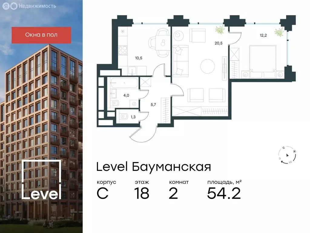 2-комнатная квартира: Москва, Большая Почтовая улица, кС (54.2 м) - Фото 0