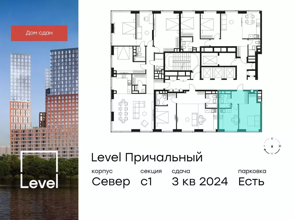 1-к кв. Москва Причальный проезд, 10к2 (35.7 м) - Фото 1