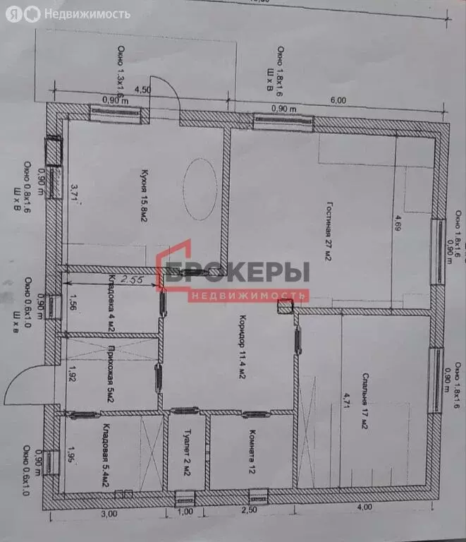 Дом в Севастополь, Сапфирная улица (150 м) - Фото 2