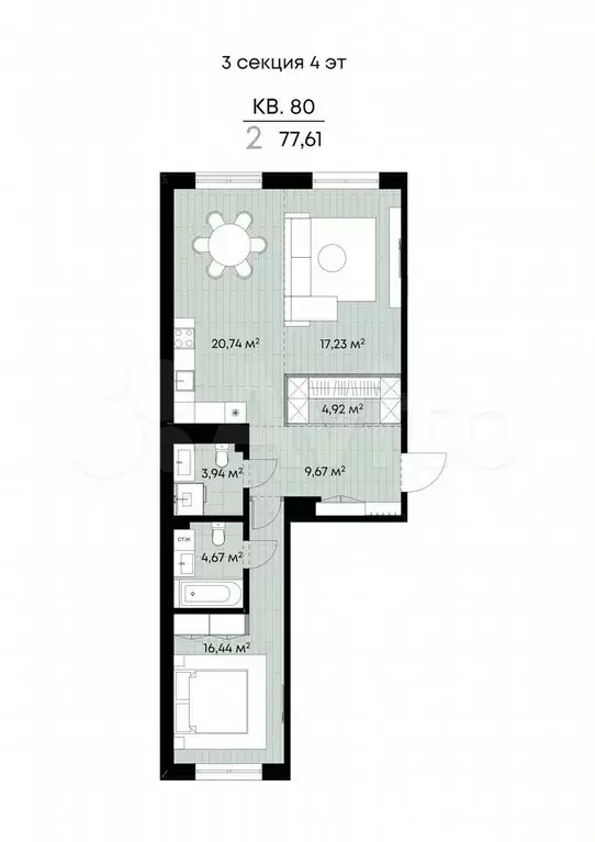 2-к. квартира, 77,6 м, 4/9 эт. - Фото 1