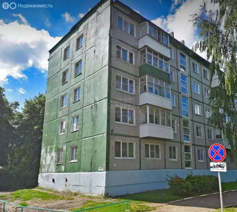 1-комнатная квартира: Новомосковск, проспект Победы, 2 (29.6 м) - Фото 2