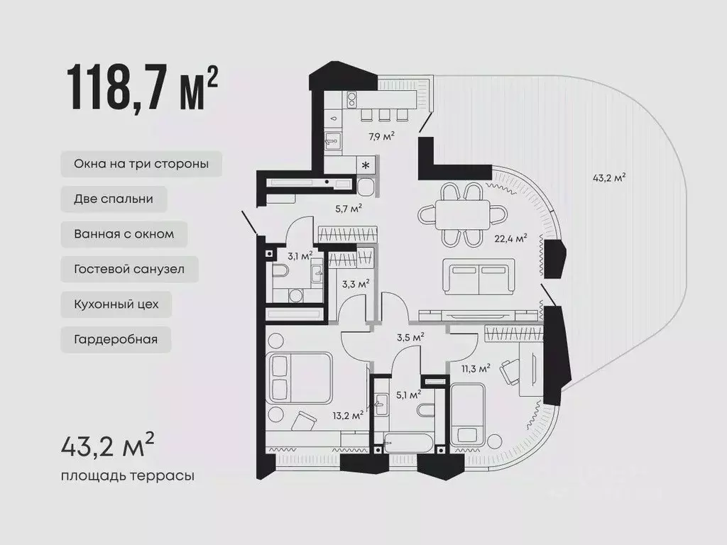 3-к кв. Тюменская область, Тюмень Челюскинцев 5 жилой комплекс (118.7 ... - Фото 0