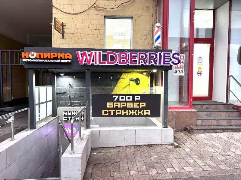 Торговая площадь в Москва Ленинградский просп., 78К1 (12 м) - Фото 2