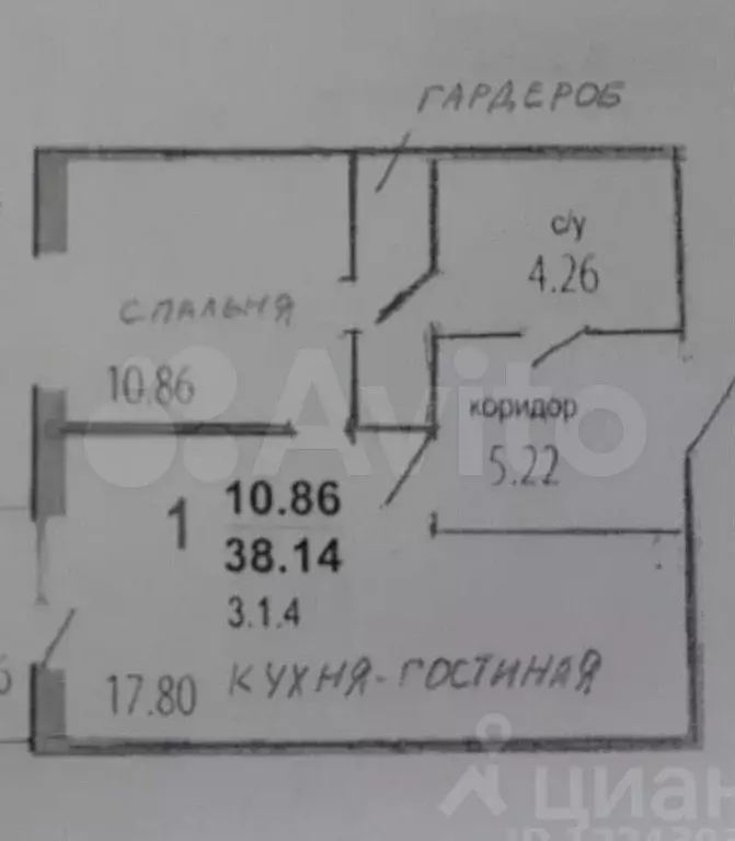 1-к. квартира, 38,4 м, 1/5 эт. - Фото 0