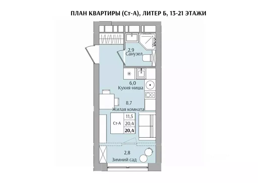 1-к кв. Нижегородская область, Нижний Новгород Якорная ул. (20.4 м) - Фото 0