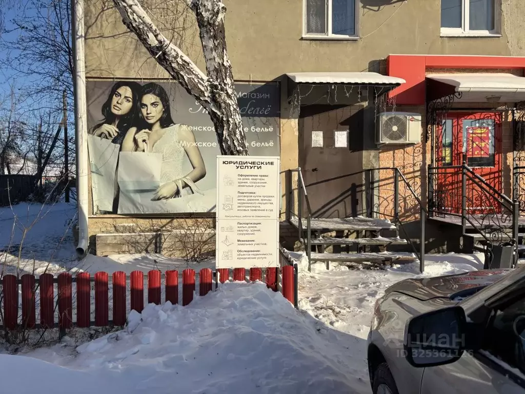 Торговая площадь в Курганская область, с. Белозерское ул. Кирова, 74 ... - Фото 2