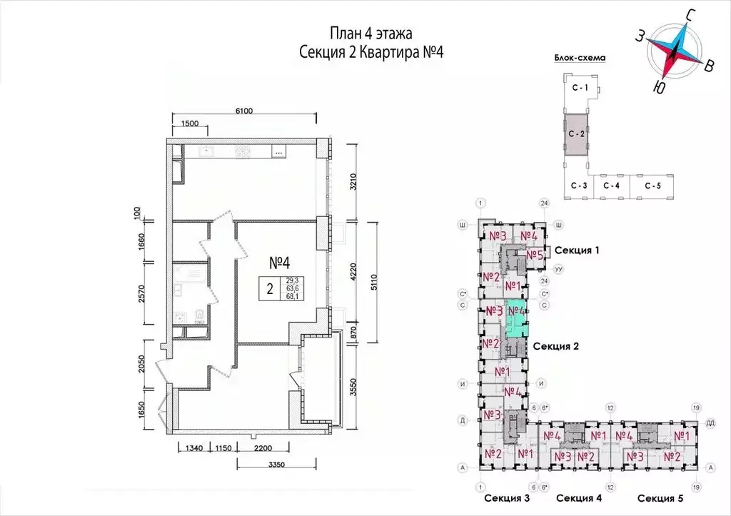 2-к кв. Московская область, Наро-Фоминск ул. Володарского, 10 (68.1 м) - Фото 1