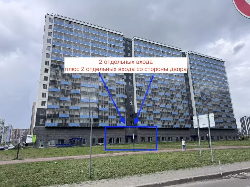 Свободного назначения, 280 м - Фото 1