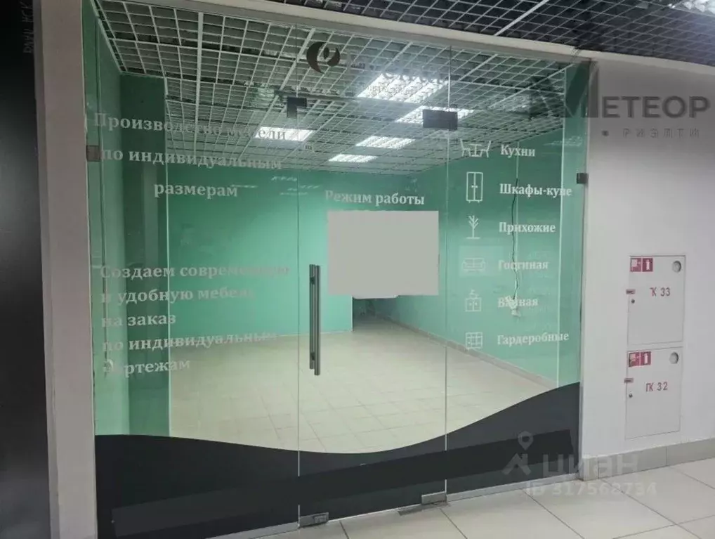 Помещение свободного назначения в Нижегородская область, Нижний ... - Фото 0