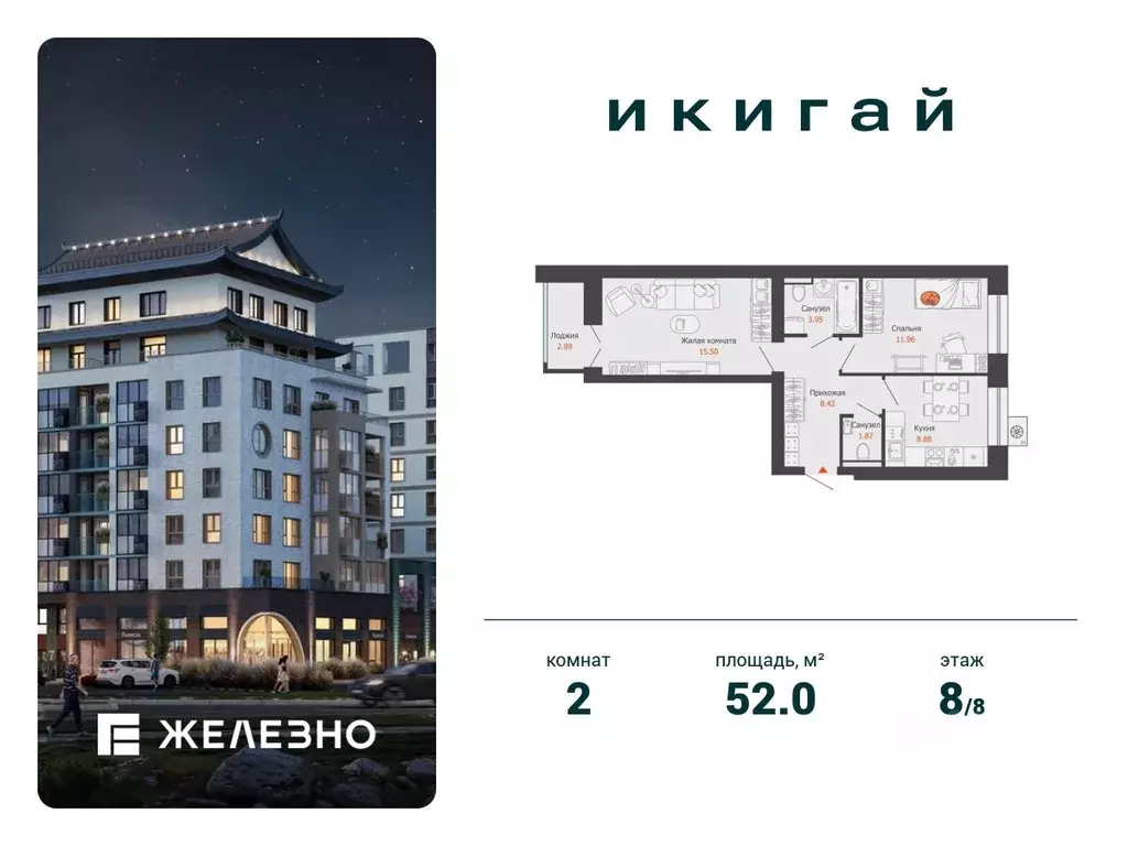 2-к кв. Удмуртия, Завьяловский район, с. Первомайский Икигай жилой ... - Фото 1