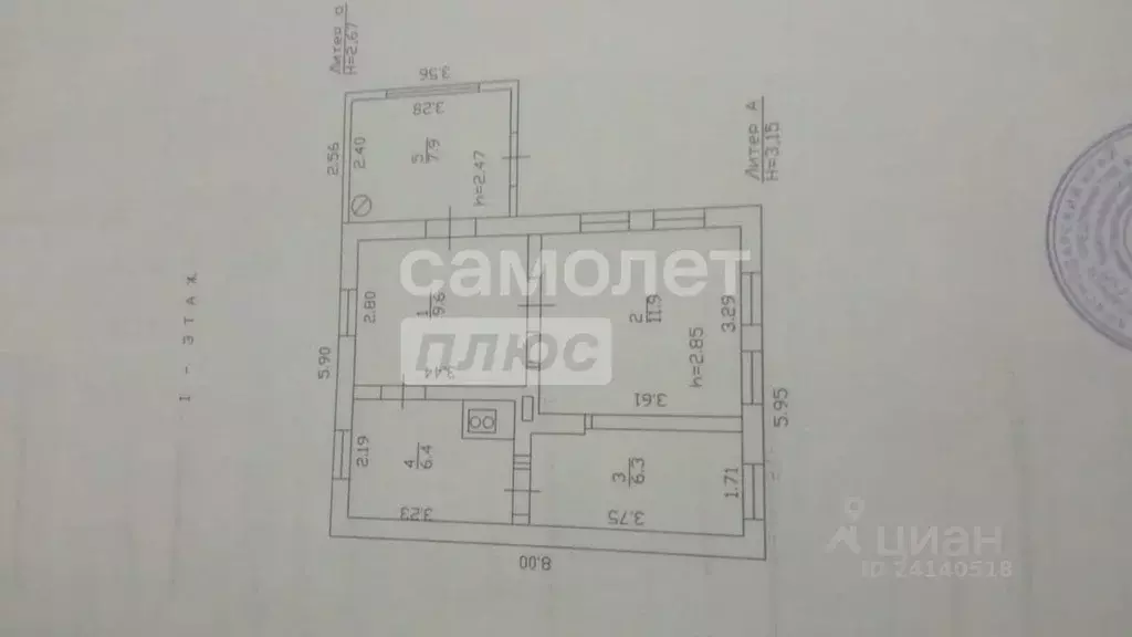 Дом в Краснодарский край, Динская ст-ца ул. Гоголя (42 м) - Фото 2