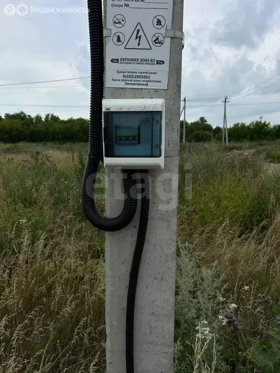Участок в Луговое, Центральная улица (9 м) - Фото 1