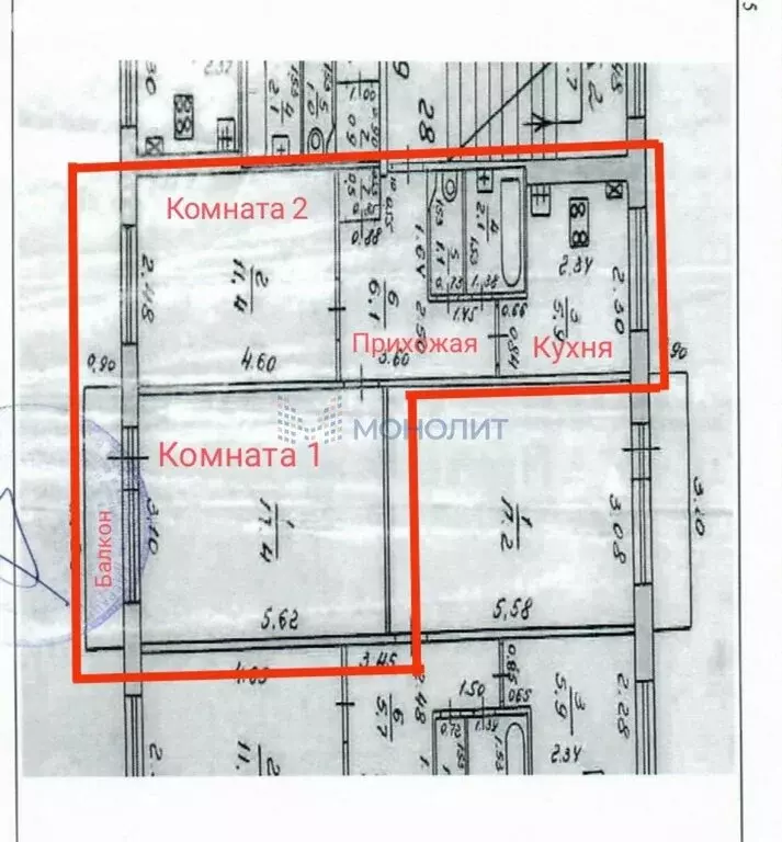 2-комнатная квартира: Нижний Новгород, улица Островского, 2 (44.4 м) - Фото 0